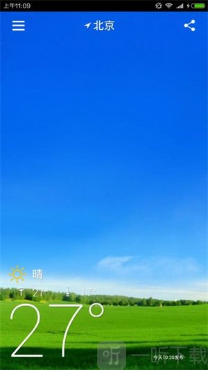 wei天气
