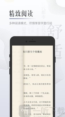 黑岩小说网