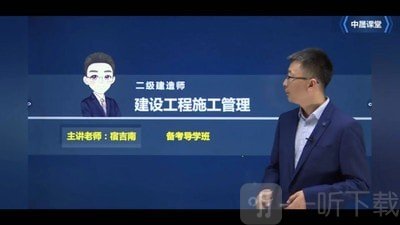 中晟课堂