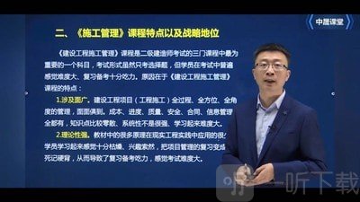 中晟课堂