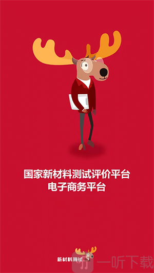 鹿卡普