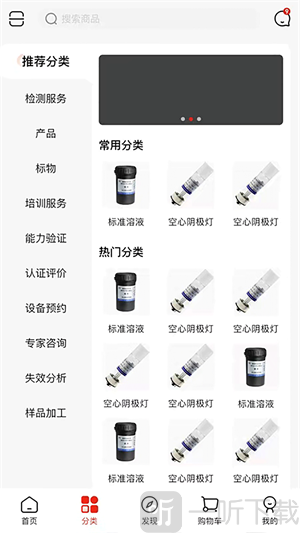 鹿卡普