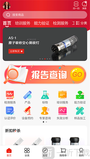 鹿卡普