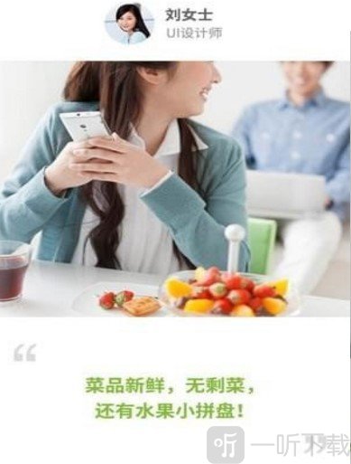 我家食堂