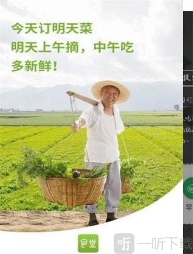 我家食堂