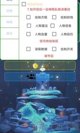 香肠通用防闪