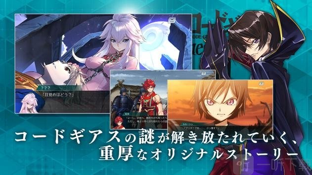 反叛的鲁路修Genesic Re CODE