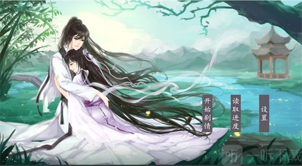 我在仙侠世界开后宫
