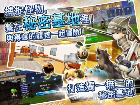 托兰异世录