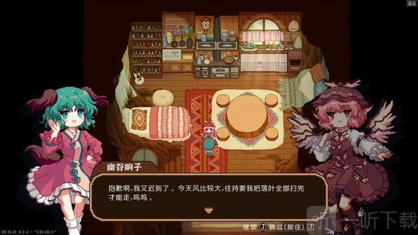 东方夜雀食堂一周目攻略 一周目全章节图文一览