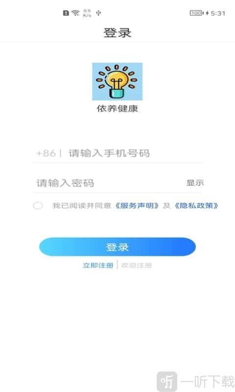依养健康