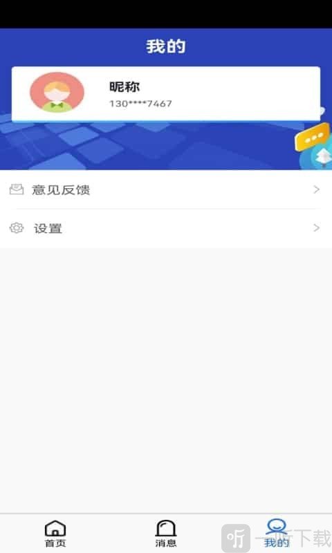 依养健康