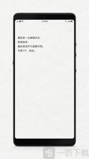 给未来写信