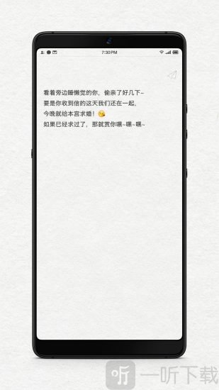 给未来写信