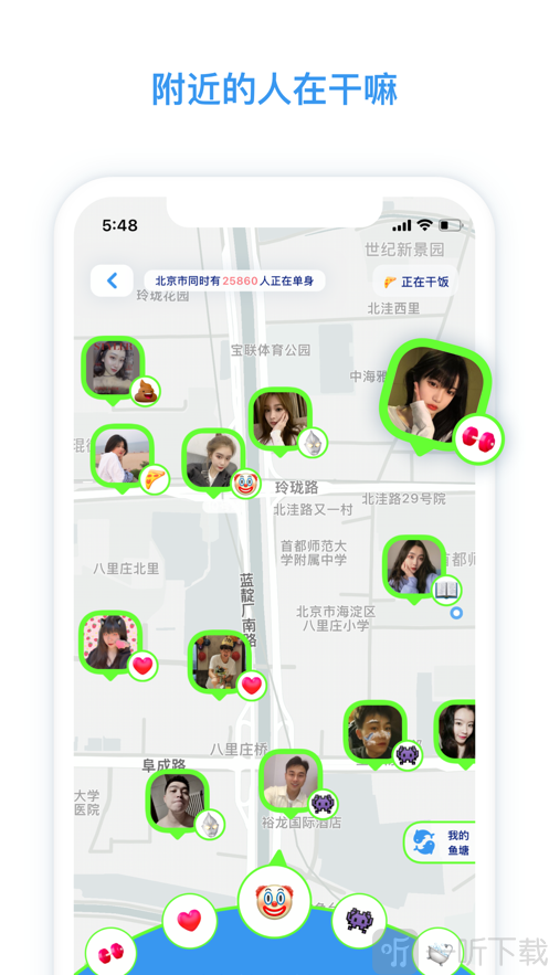 臉球手機版