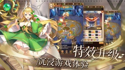 武神战姬