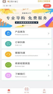 团窗网