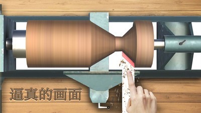 木頭雕刻