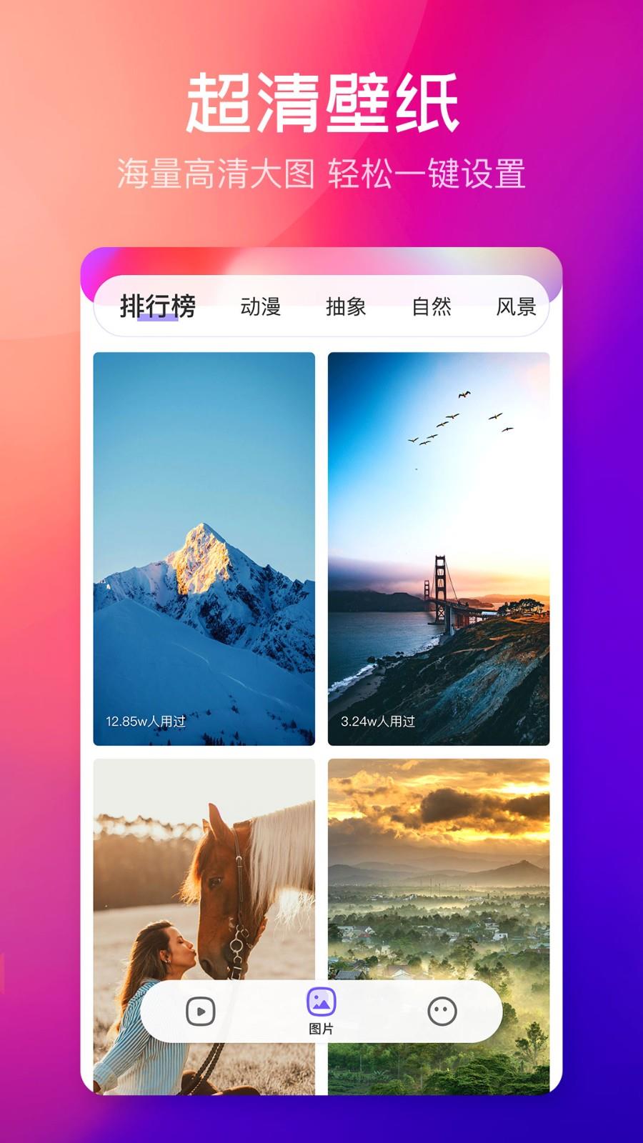 1234壁紙
