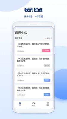 NCInClass