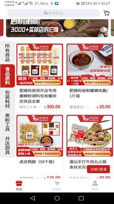 肥姨妈