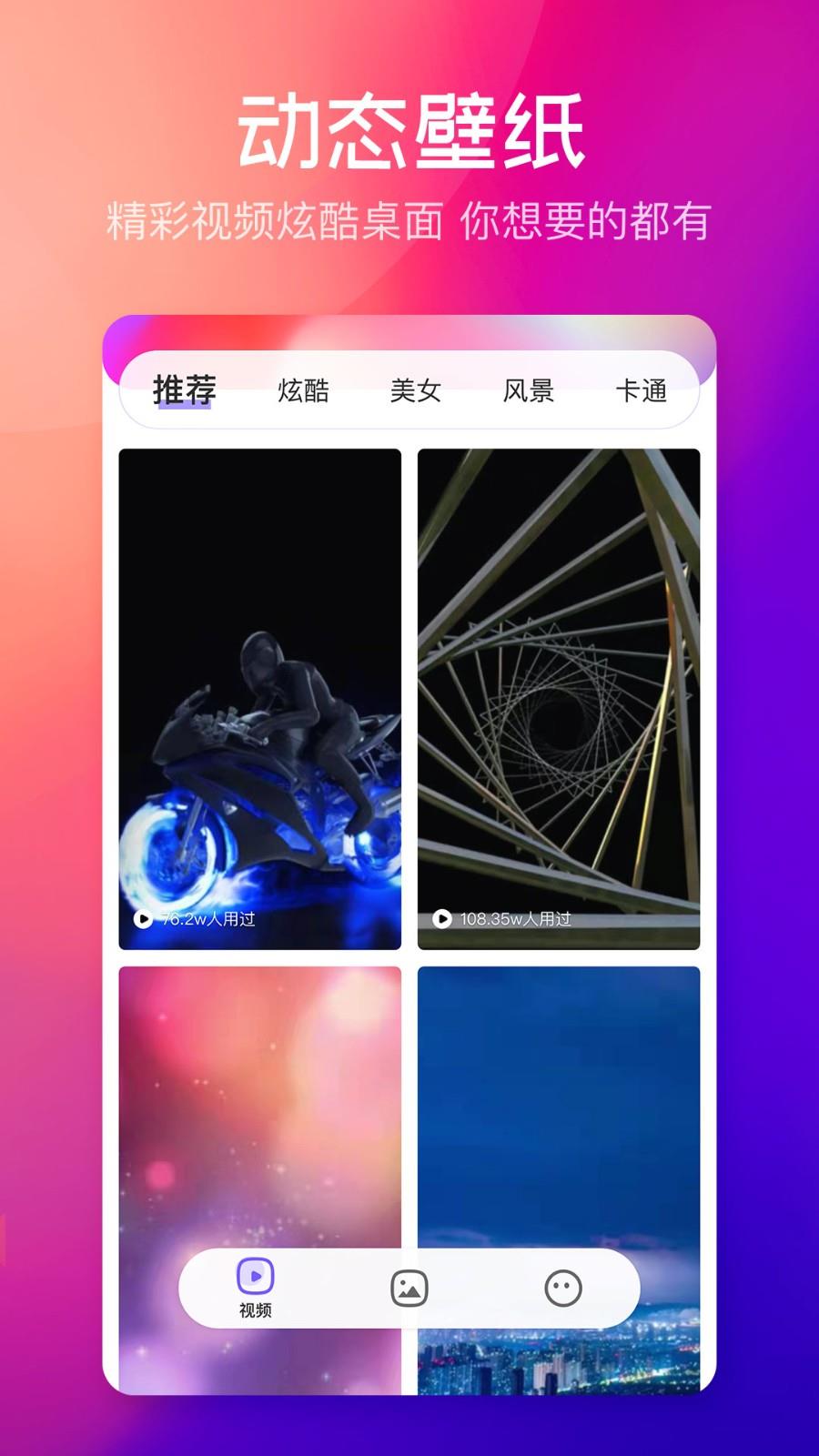 1234壁紙