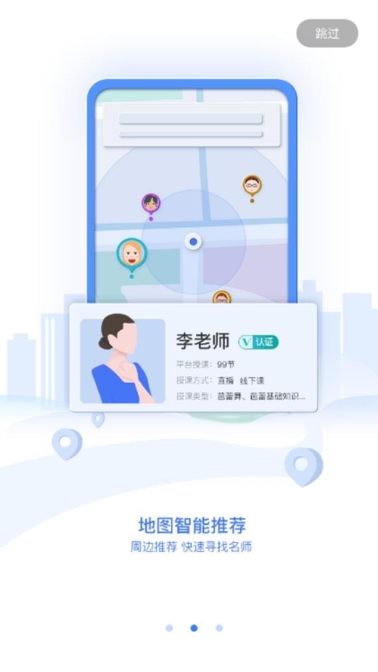哇雅