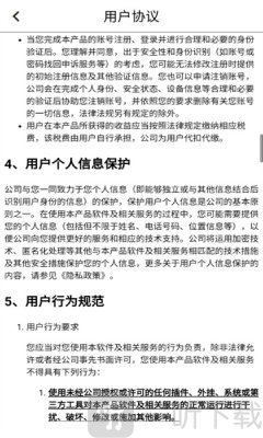 香肠会捣蛋