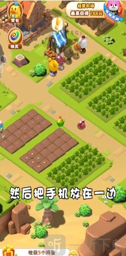 农场模拟器