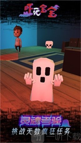 吓死宝宝