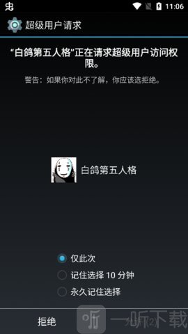 白鸽第五人格