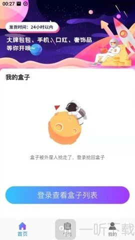 七彩生活