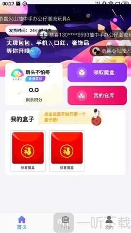 七彩生活