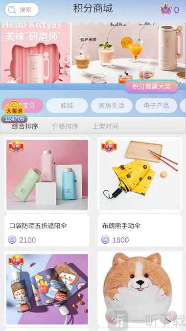 抓抓星球
