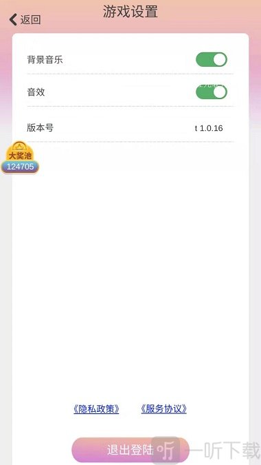 抓抓星球