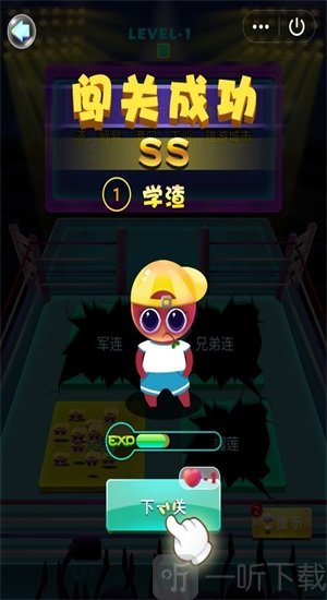 学渣不能死