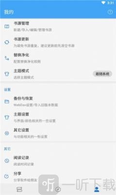 青瓜追书