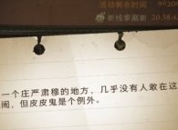 哈利波特魔法觉醒拼图寻宝10.10 拼图寻宝第三期第五天