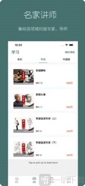 趣小谷