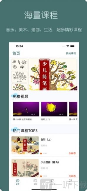趣小谷