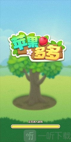 苹果多多红包