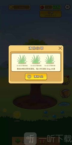 苹果多多红包
