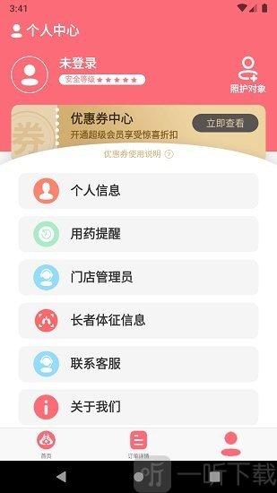 度优优