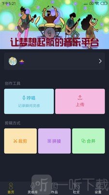 哆剪剪