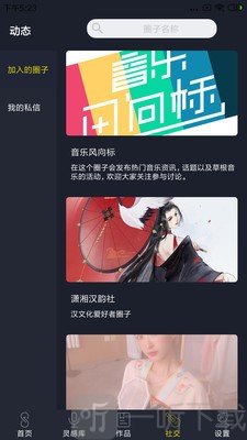 哆剪剪