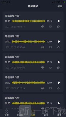 哆剪剪
