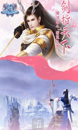 梦幻天骄