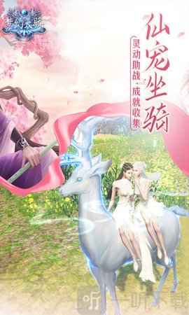 梦幻天骄