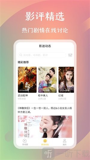 麻花影评