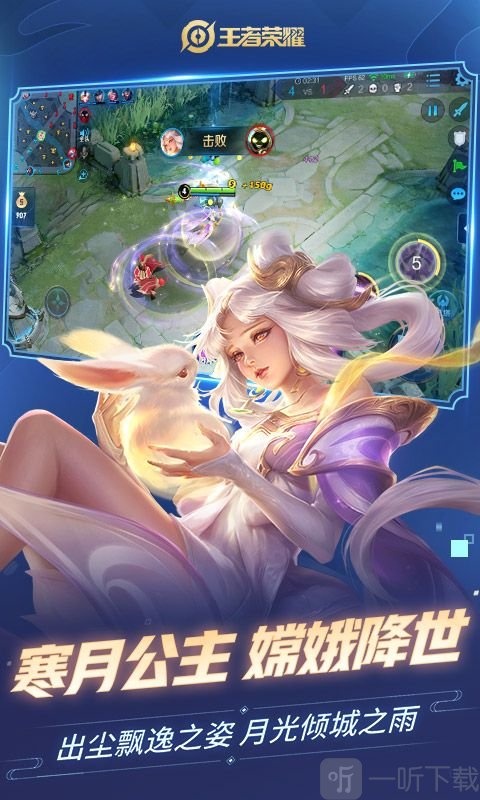 王者荣耀单机版游戏